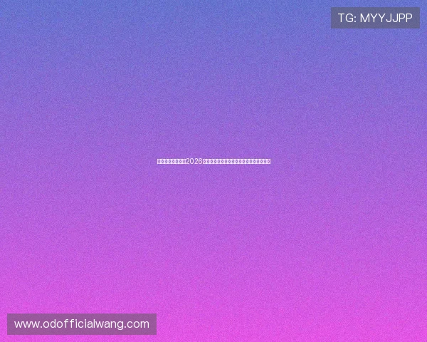 亚美体育在线报道2026世界杯最受关注的明星球员表现与精彩瞬间 亚美体育在线报道2026世界杯最受关注的明星球员表现与精彩瞬间